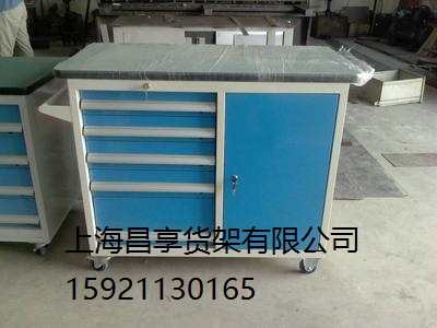 工具櫃