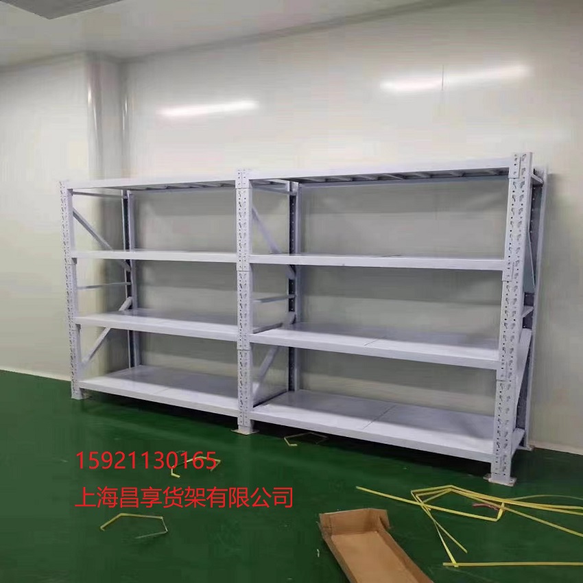 轻型（xíng）货架