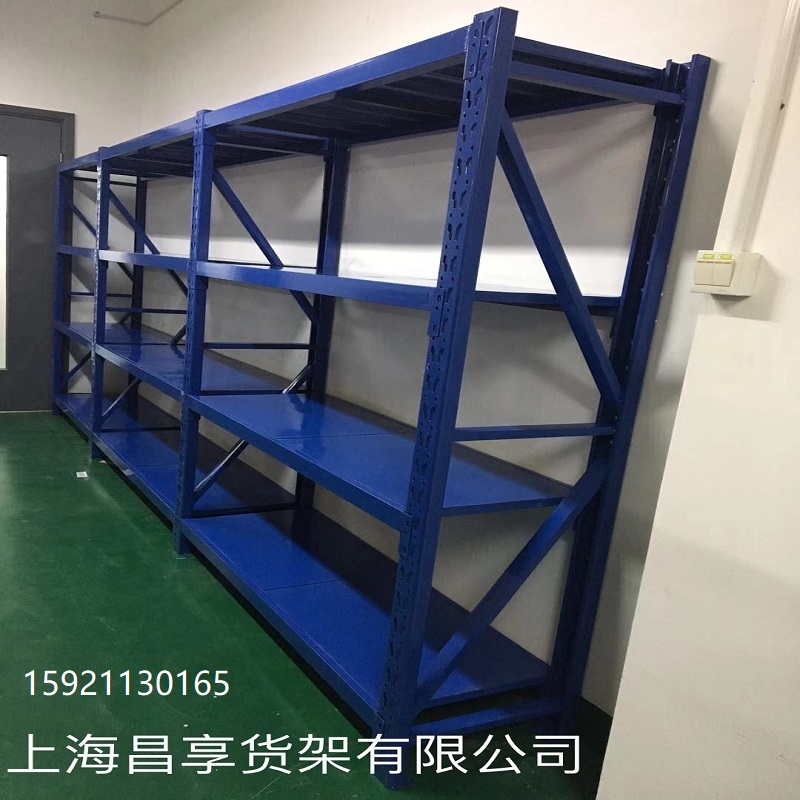 中A型（xíng）貨架