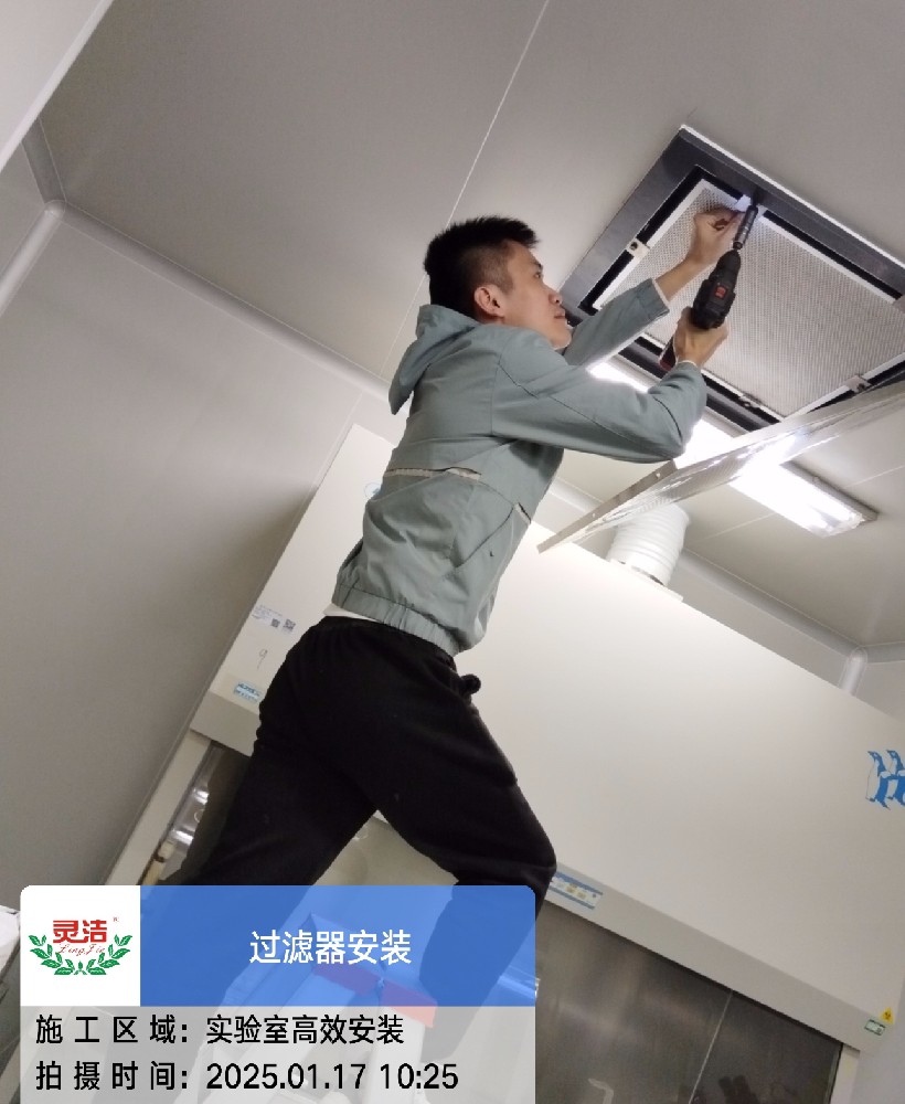 醫院高效過濾器（qì）更換注意事項