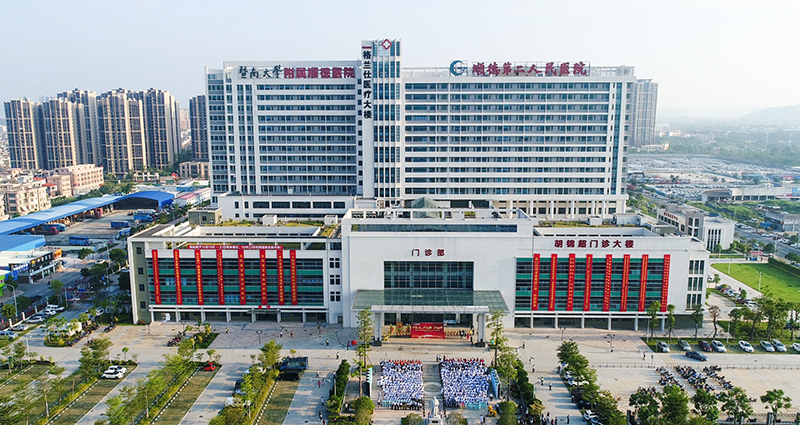 暨南大學（xué）附屬順德醫院（yuàn）層流淨（jìng）化係統空氣處理櫃初效過濾器項目競（jìng）價結果公示
