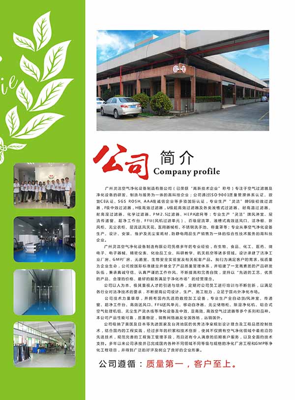 初效過濾網可以清洗嗎 初效過濾網可以(yǐ)清洗嗎