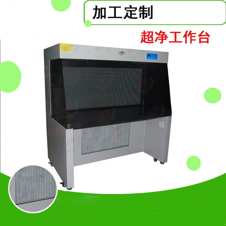 水平(píng)層流百級潔(jié)淨工作台用途(tú)及優點 水平層流百級潔淨(jìng)工作台用途及優點