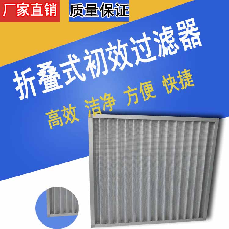 空氣過濾器維護保養 空氣(qì)過濾器維護保養