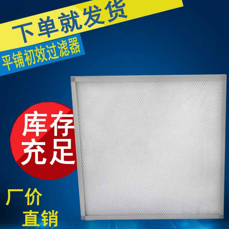 空氣過濾器適用範圍（wéi）