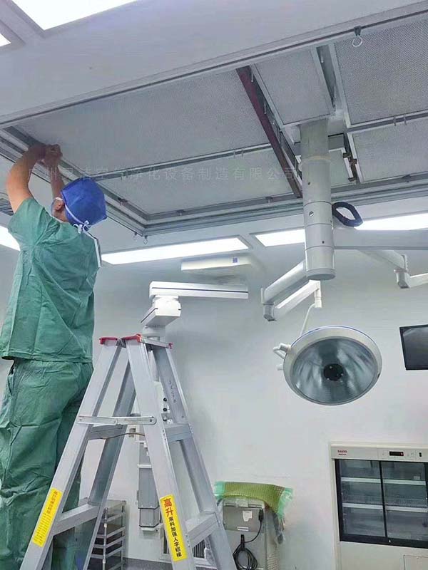 送風天花高效過濾器更換維護 送風天花高效過濾器更換維護(hù)