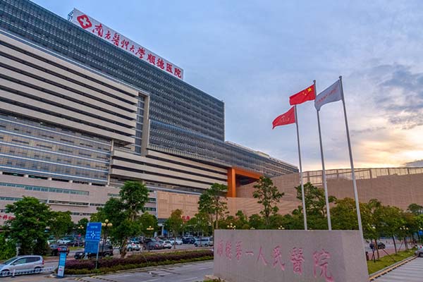 恭喜我司順利完（wán）工南方醫科（kē）大學順德醫院（yuàn）（佛山市順德區第一人民醫院）層流淨化機組（zǔ）空調過濾網更換安裝項目並（bìng）通過驗收