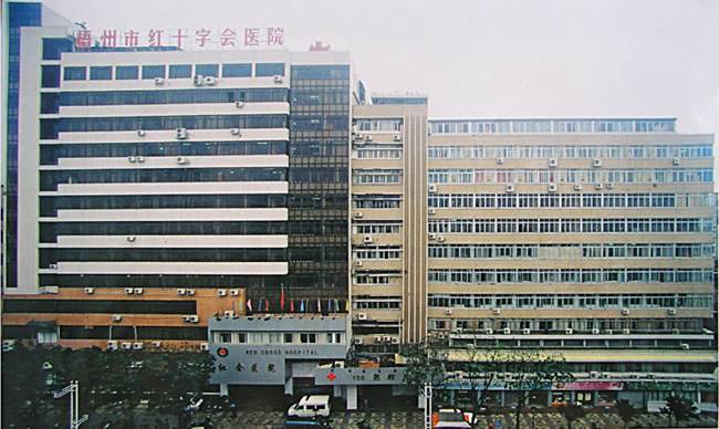 我司(sī)為梧州市紅十字會醫院潔淨手術室初效、中效、高效過濾器濾網更換完畢 我司為梧(wú)州(zhōu)市紅十字會醫院潔淨手術室初效、中效、高效過濾器濾網更換完畢