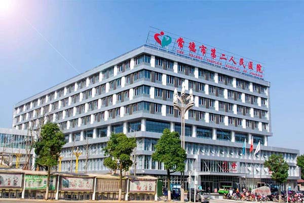恭喜我司為常德市第二人民（mín）醫院層流係統初效過濾器、中效過（guò）濾器、高效過濾（lǜ）器濾網更換完畢