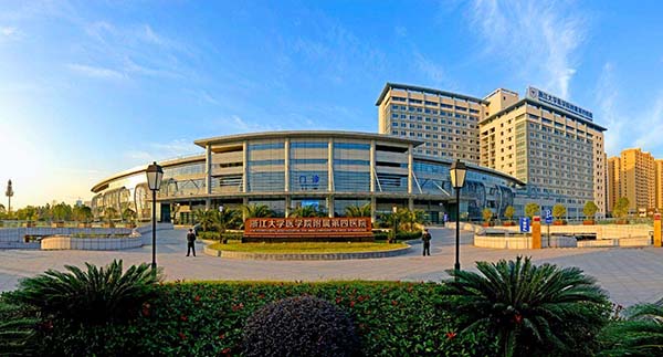 恭(gōng)喜我司中標浙江大學醫學院附屬第四醫院淨(jìng)化工程高效過濾器安裝更換 恭喜我司中標浙江大學醫學院(yuàn)附屬第(dì)四醫院淨化工(gōng)程高效過濾器安裝更換
