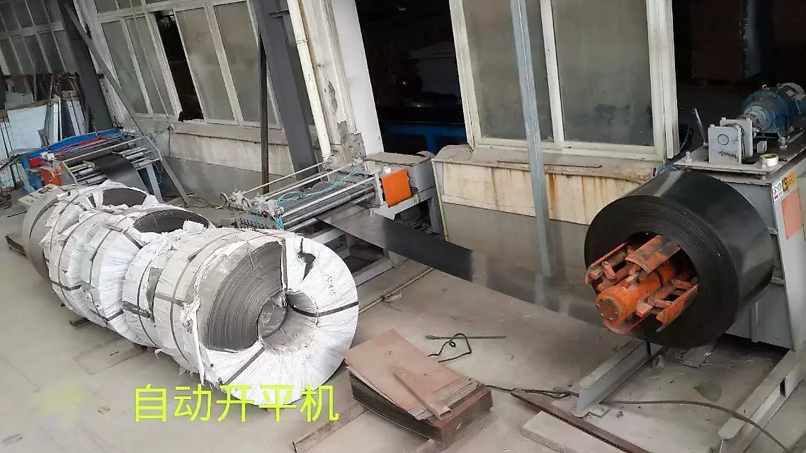 公司機器