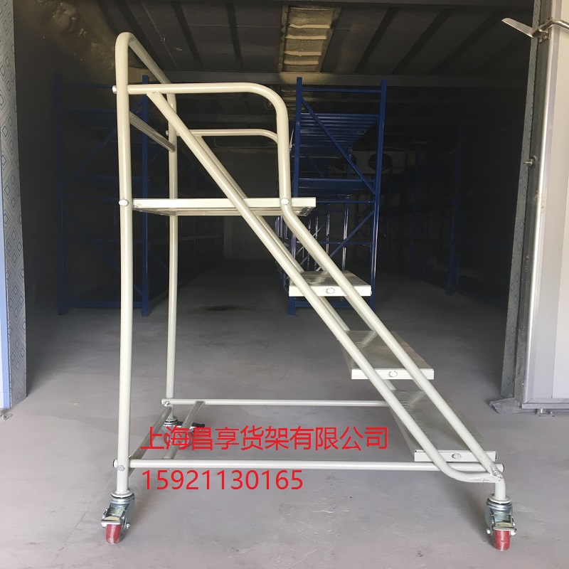 登高梯