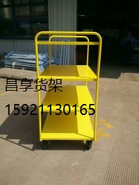 物流台車