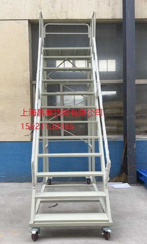 登高梯