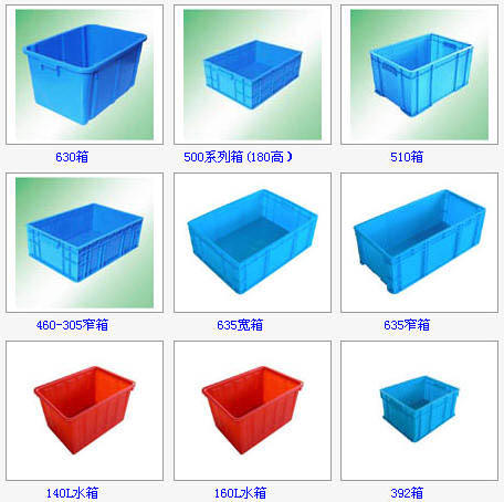 零（líng）件盒/周轉箱